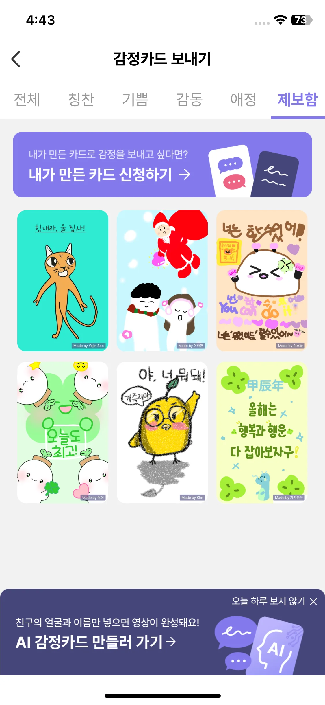 Test Image 6